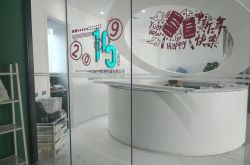 [7分钟教程]昌都公司咨询电话号码_哔哩哔哩